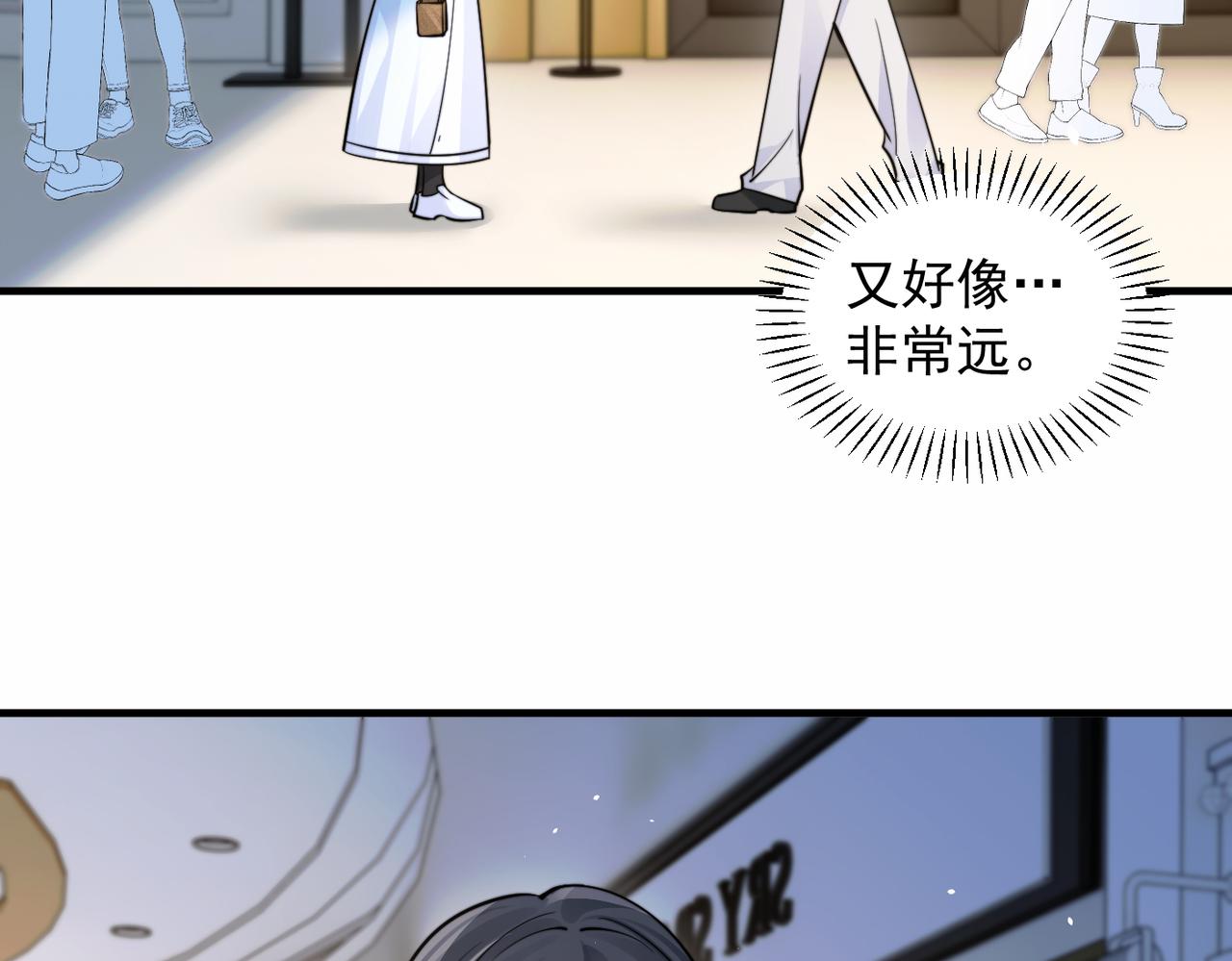 第96话 我会忘记你(1/2)-第107话