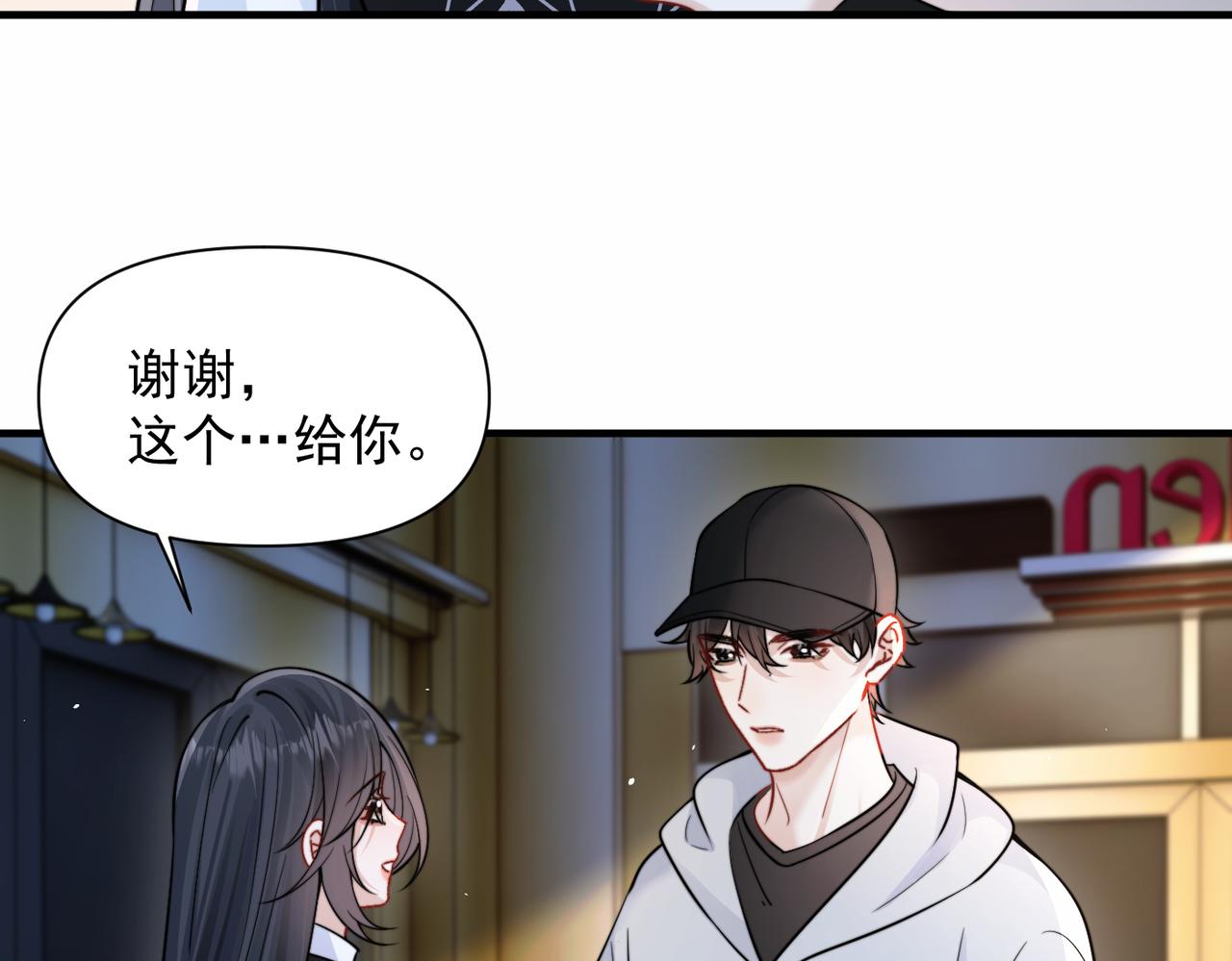 第96话 我会忘记你(1/2)-第107话