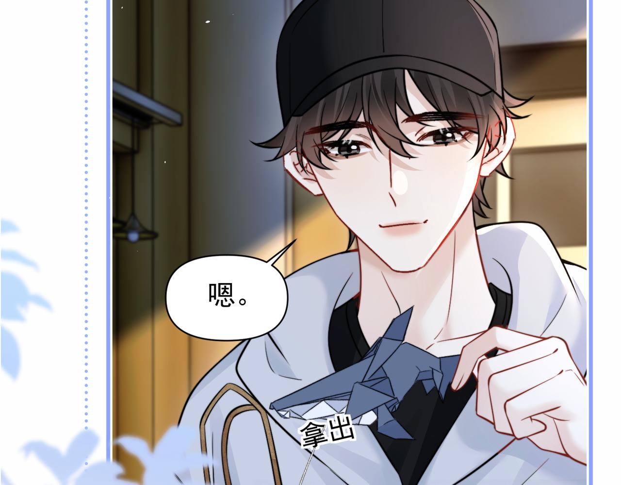 第96话 我会忘记你(1/2)-第107话
