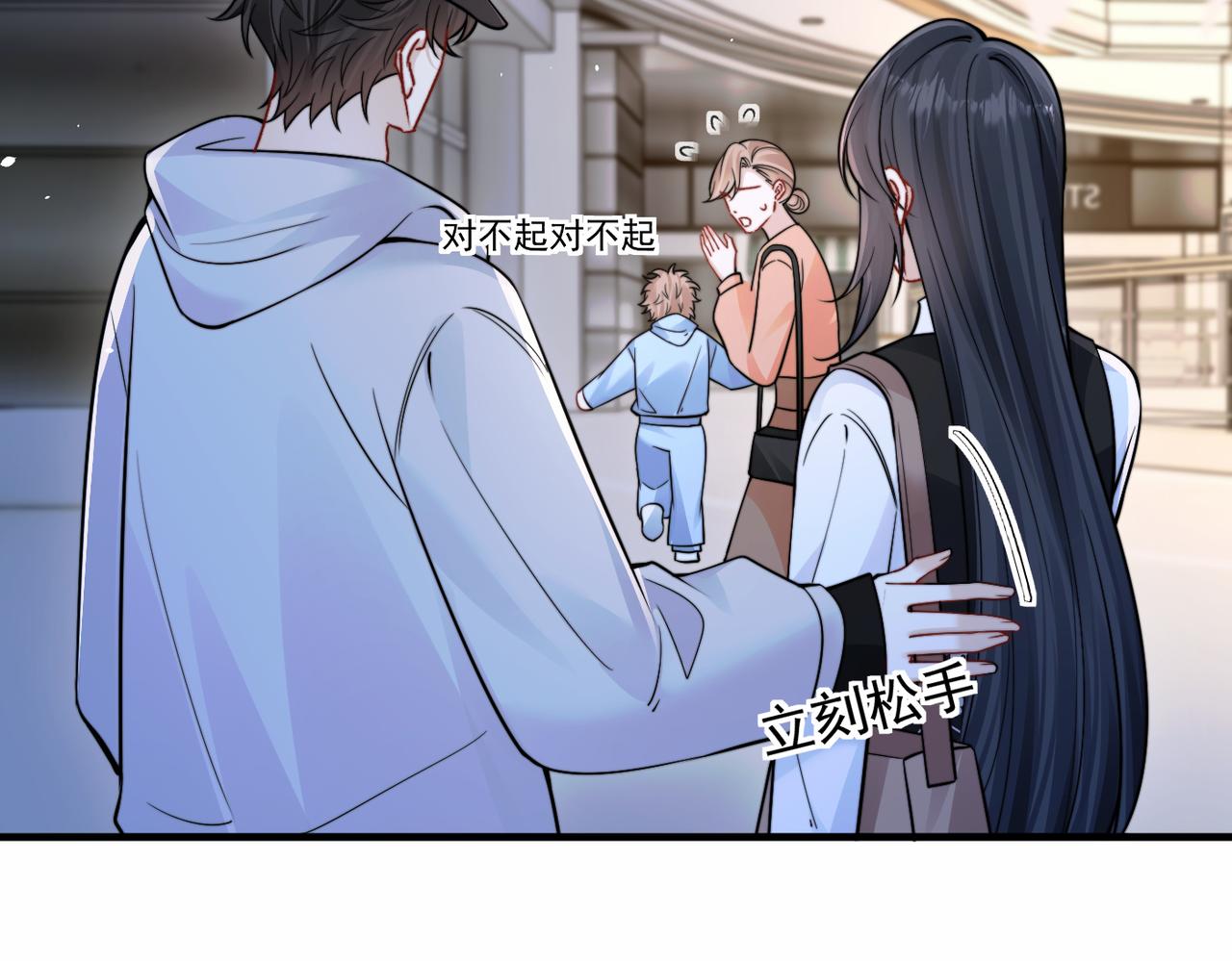 第96话 我会忘记你(1/2)-第107话