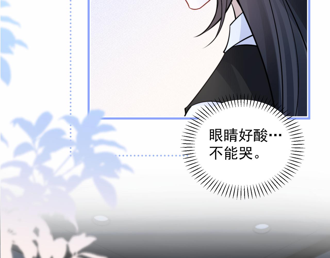 第96话 我会忘记你(1/2)-第107话