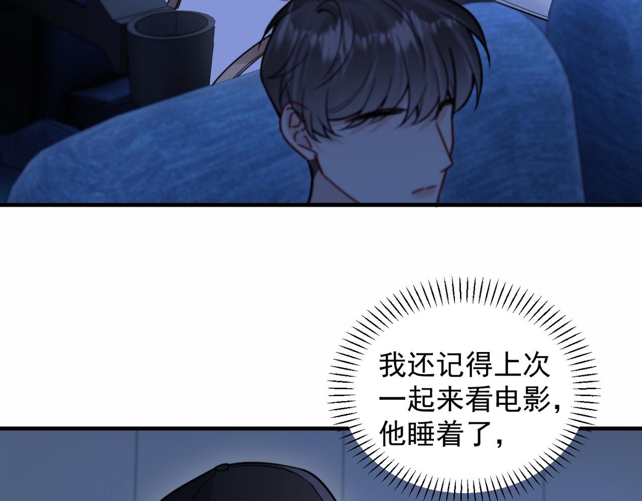 第96话 我会忘记你(1/2)-第107话