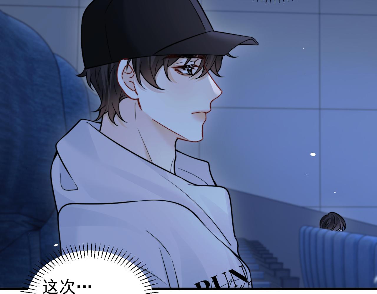 第96话 我会忘记你(1/2)-第107话
