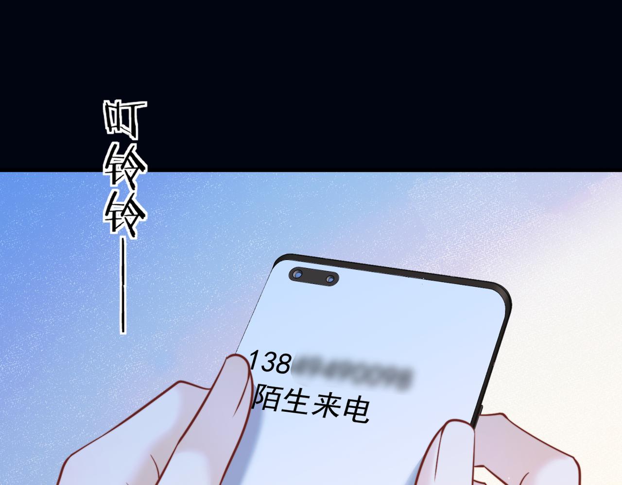 第96话 我会忘记你(1/2)-第107话