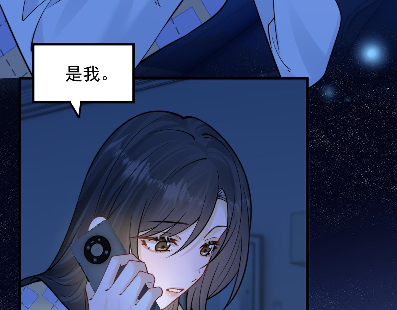 第96话 我会忘记你(1/2)-第107话