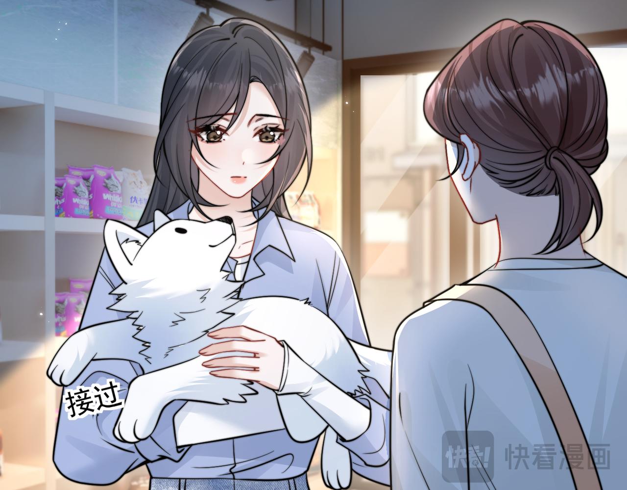 小剧场 盛夏-第109话