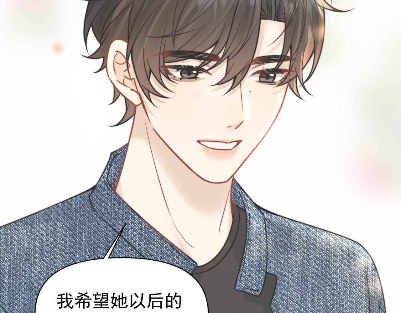 小剧场 盛夏-第109话