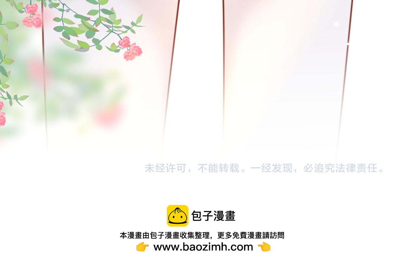 小剧场 盛夏-第109话
