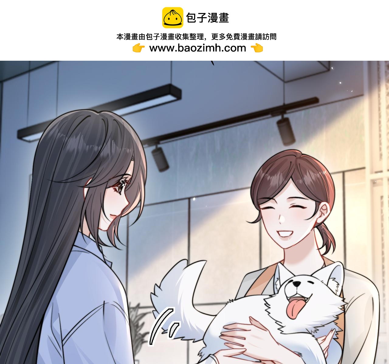 小剧场 盛夏-第109话