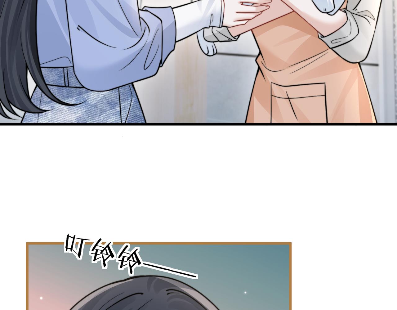 小剧场 盛夏-第109话