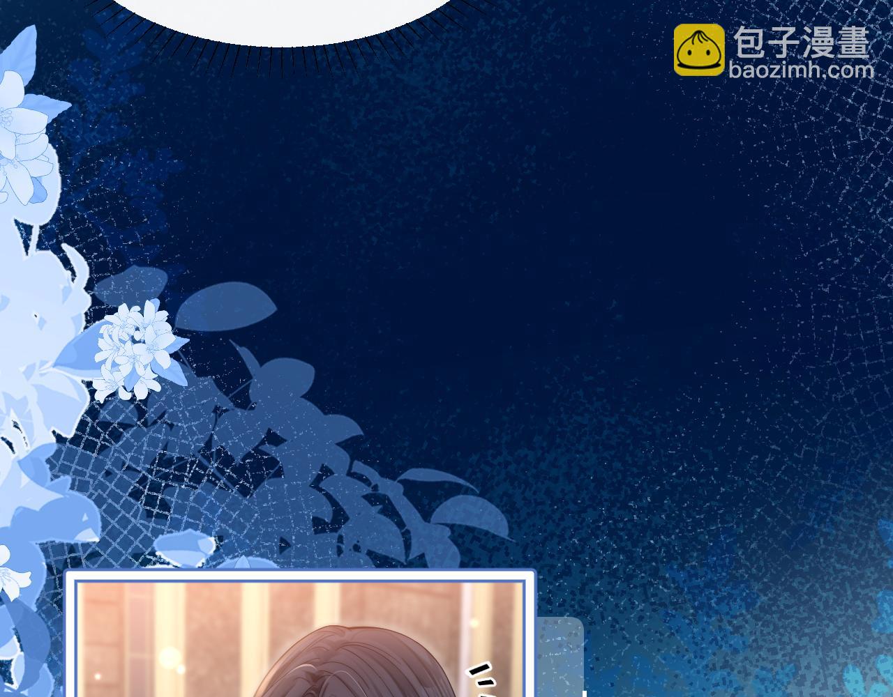 第10话 在意(1/2)-第11话