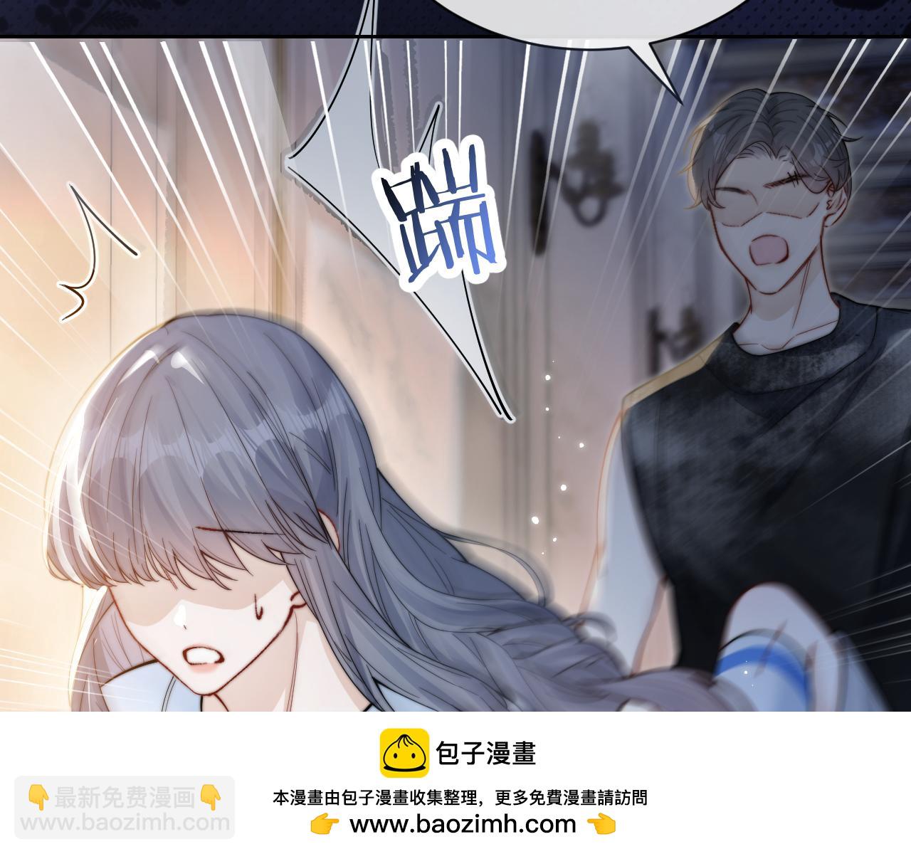 第10话 在意(1/2)-第11话
