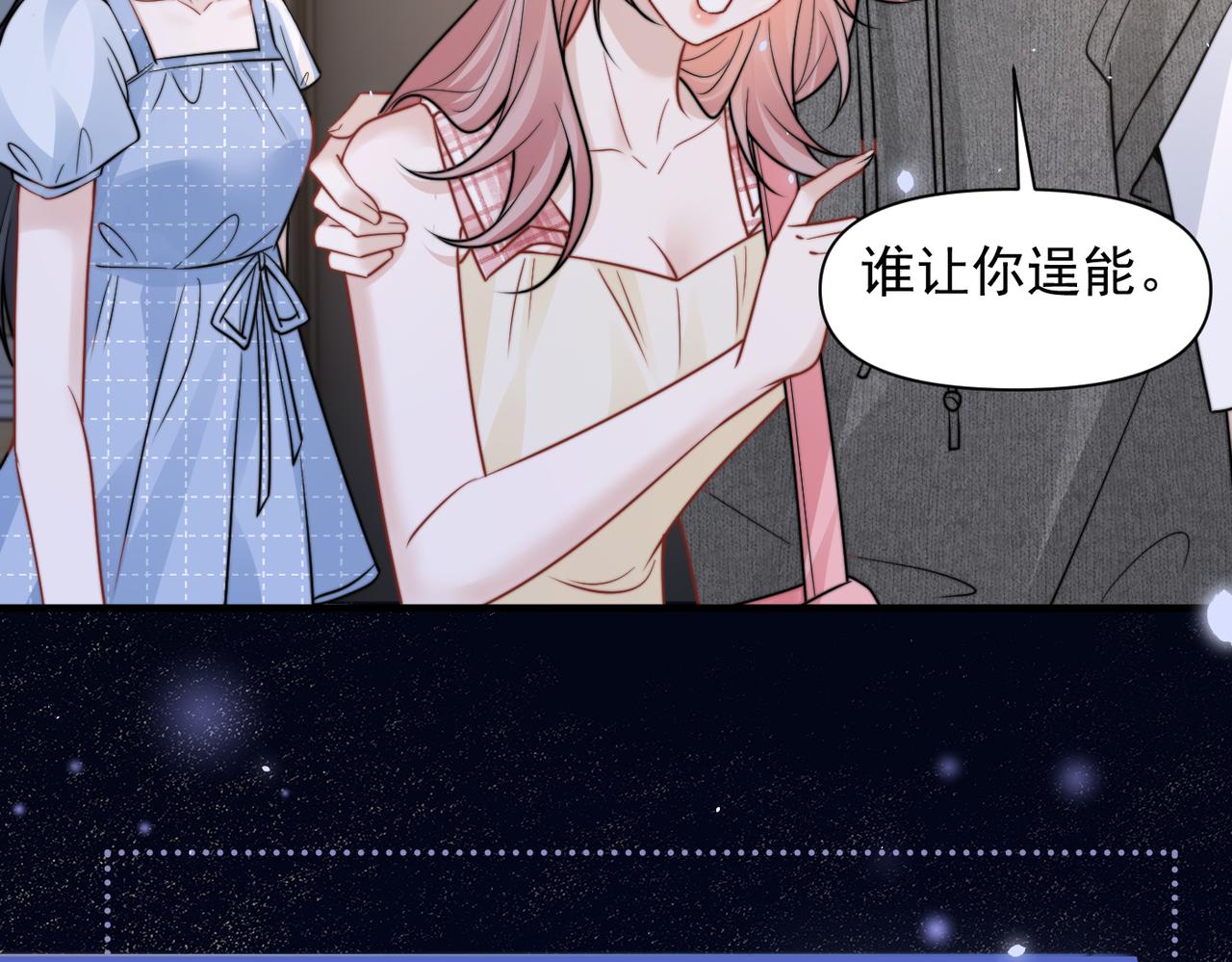第99话 聚会(1/2)-第111话