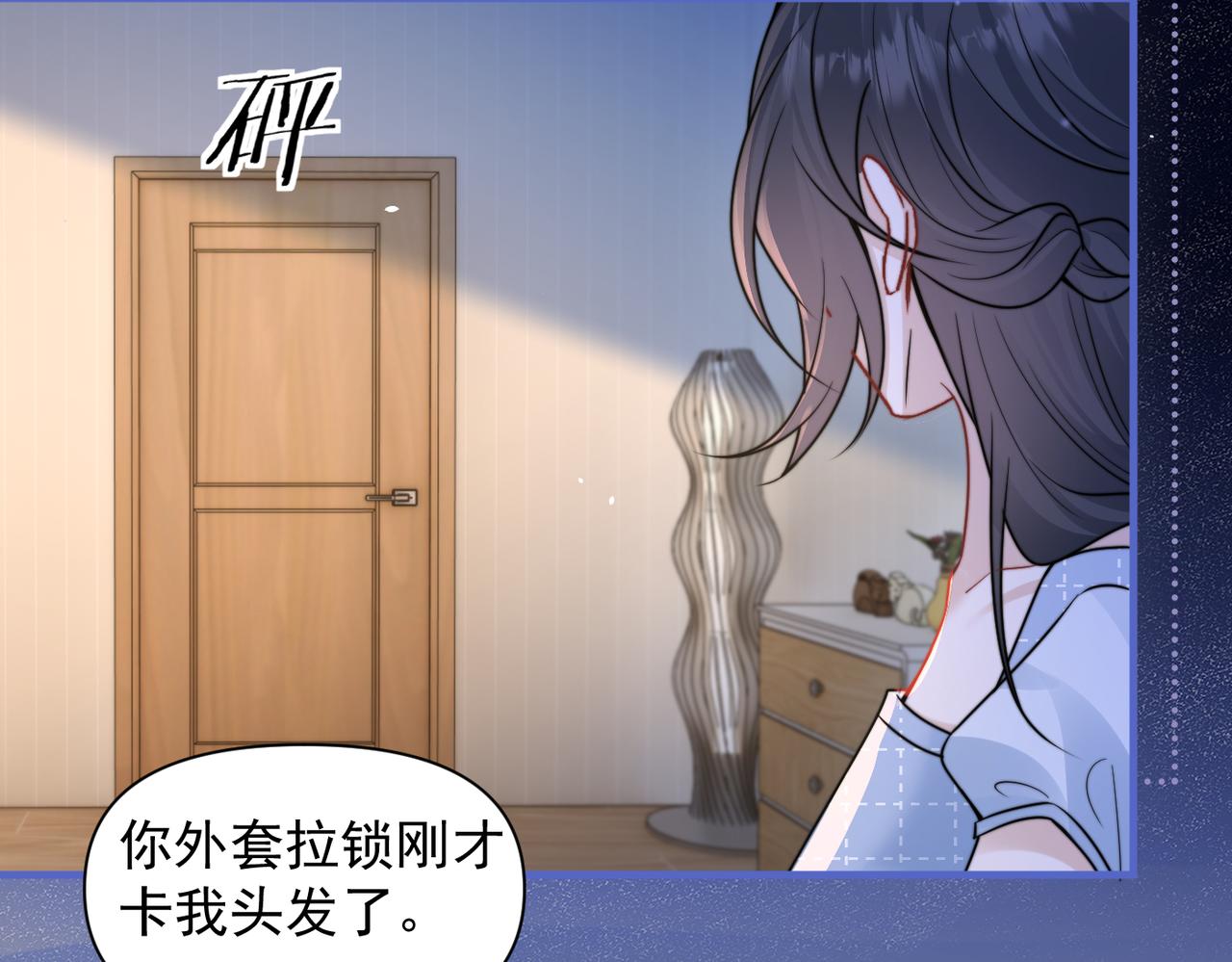 第99话 聚会(1/2)-第111话