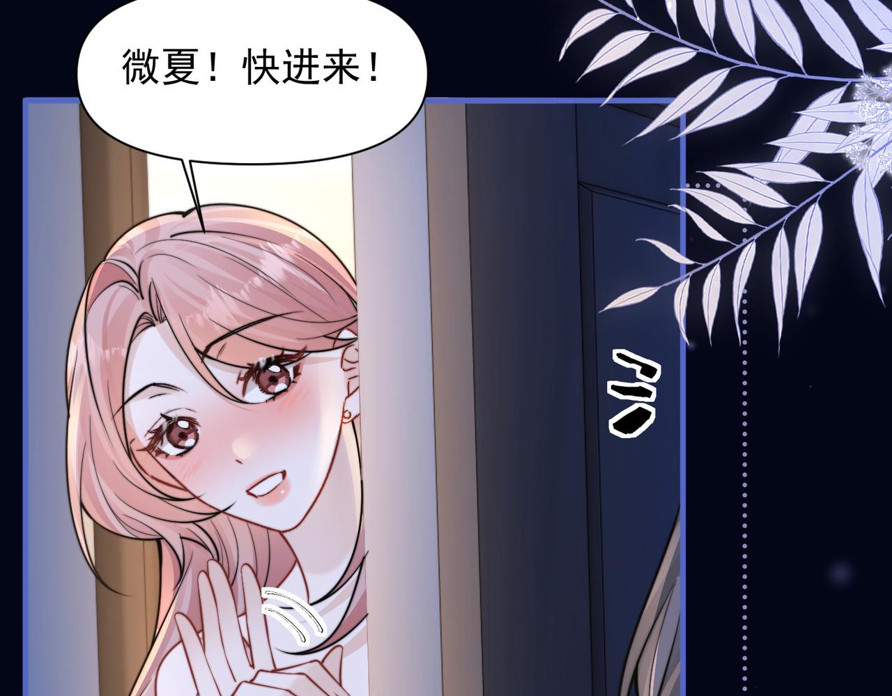 第99话 聚会(1/2)-第111话