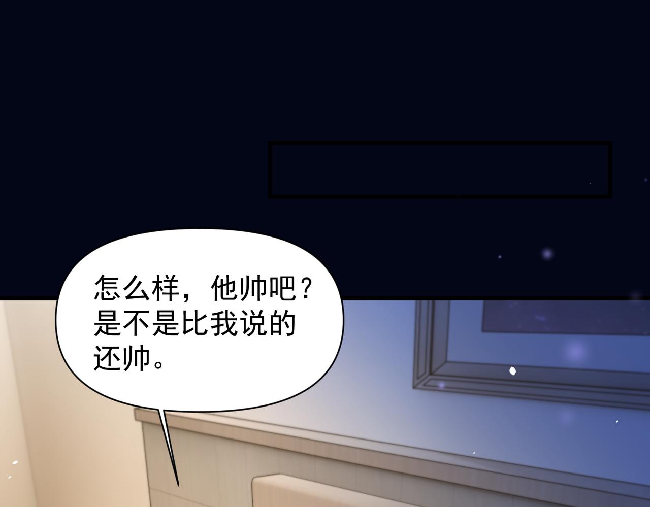 第99话 聚会(1/2)-第111话