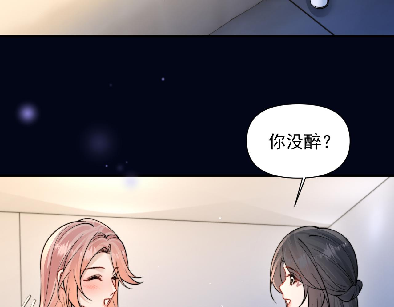 第99话 聚会(1/2)-第111话