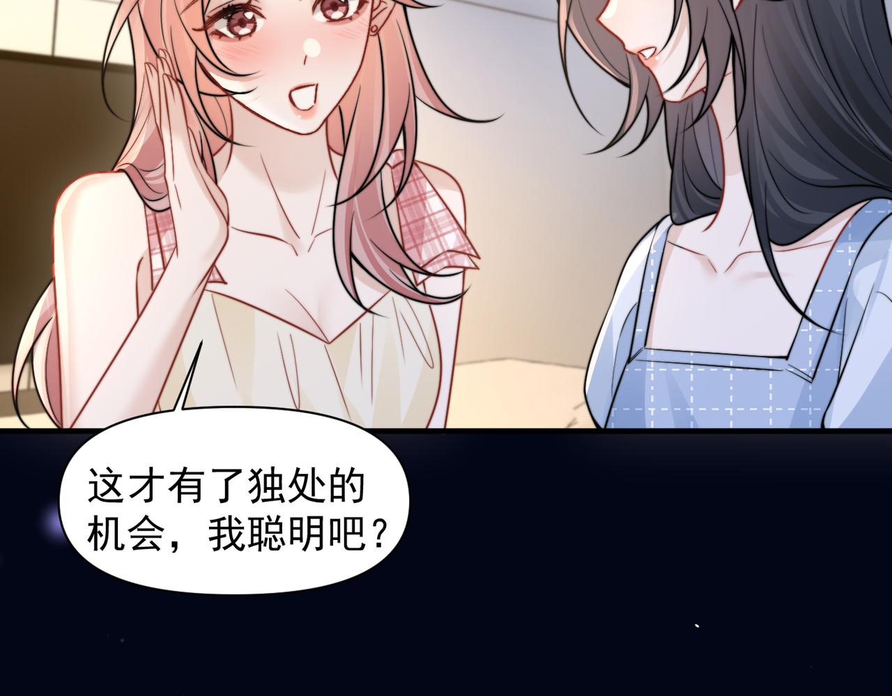 第99话 聚会(1/2)-第111话