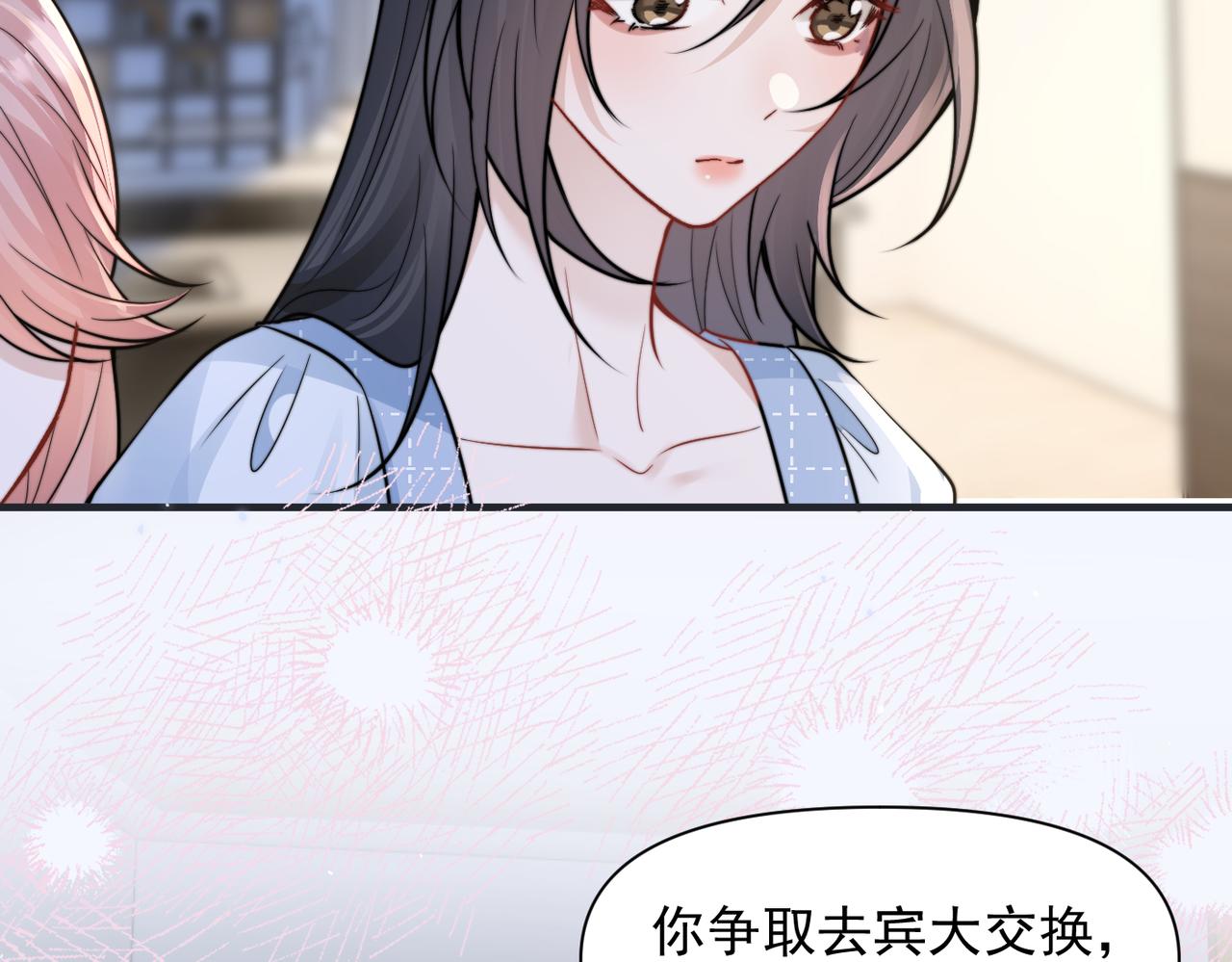 第99话 聚会(1/2)-第111话