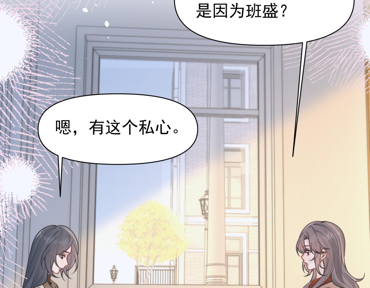 第99话 聚会(1/2)-第111话