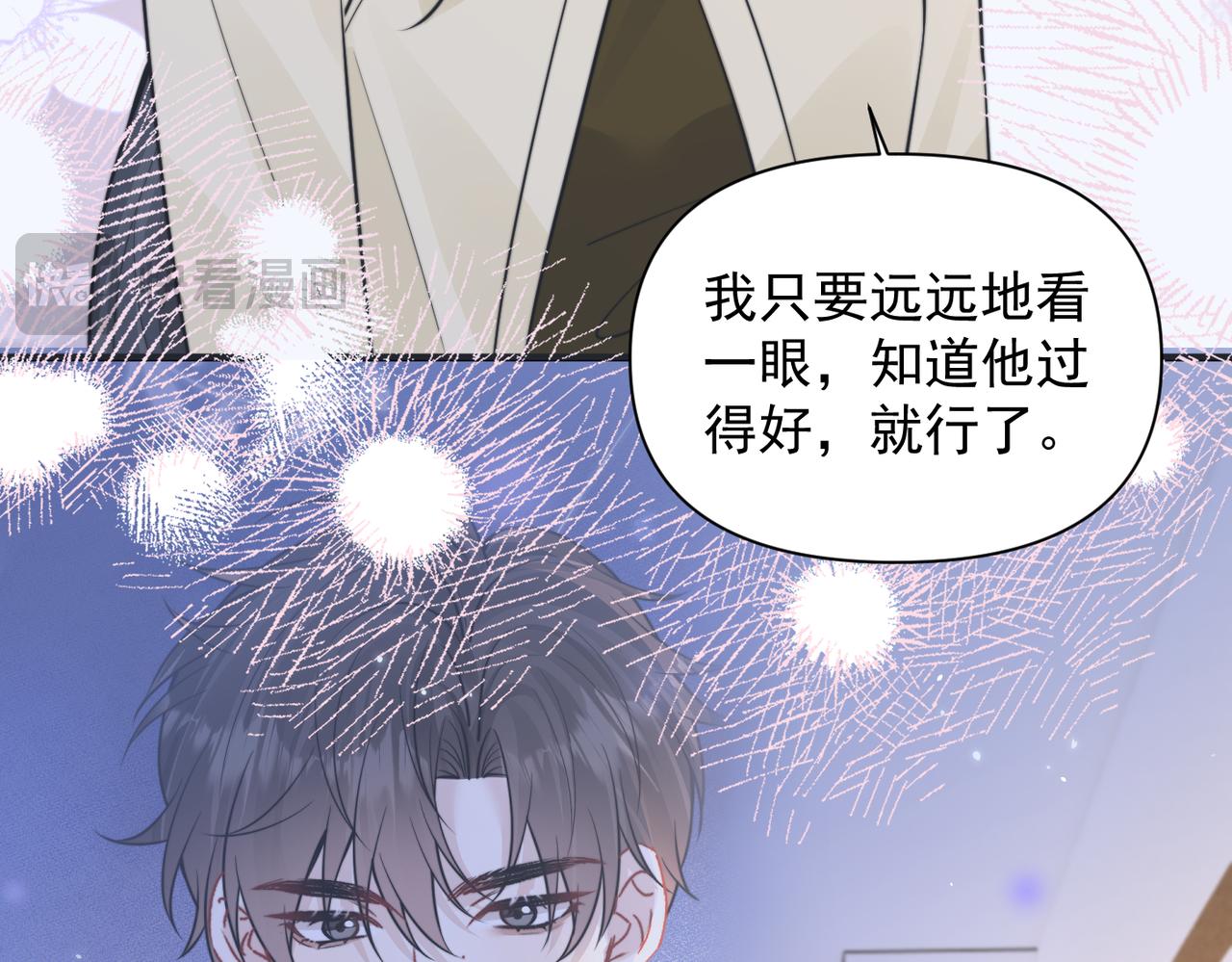 第99话 聚会(1/2)-第111话