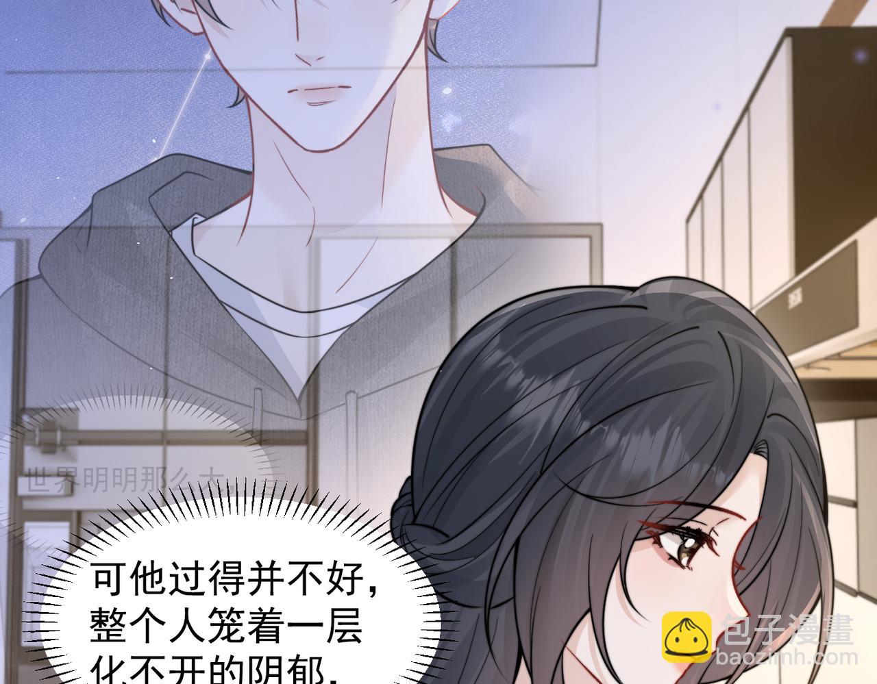 第99话 聚会(1/2)-第111话