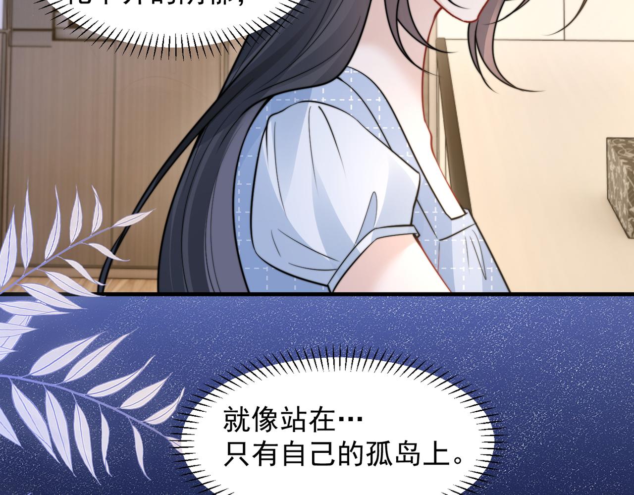 第99话 聚会(1/2)-第111话