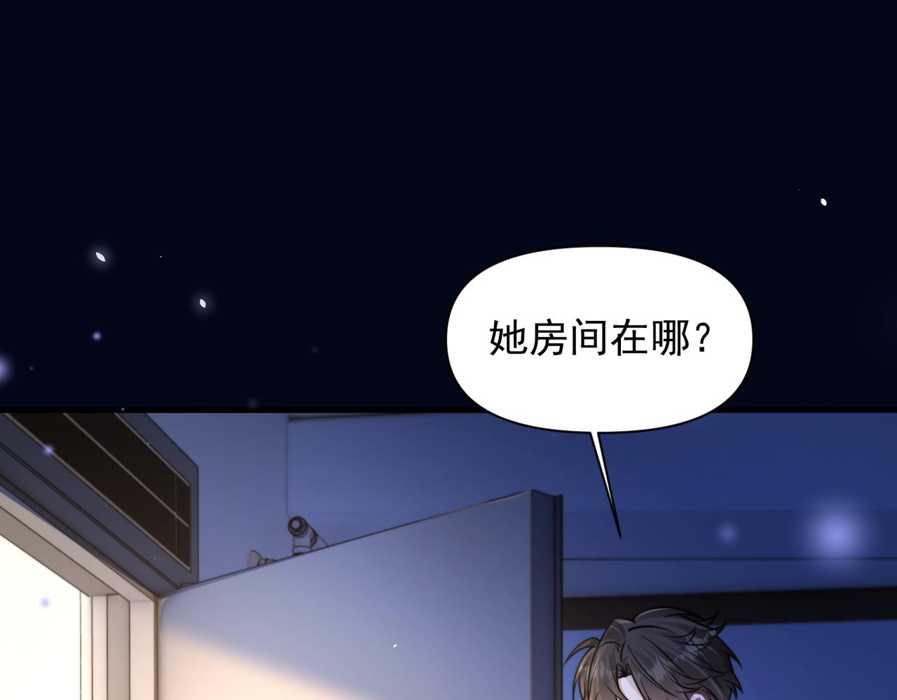 第99话 聚会(1/2)-第111话