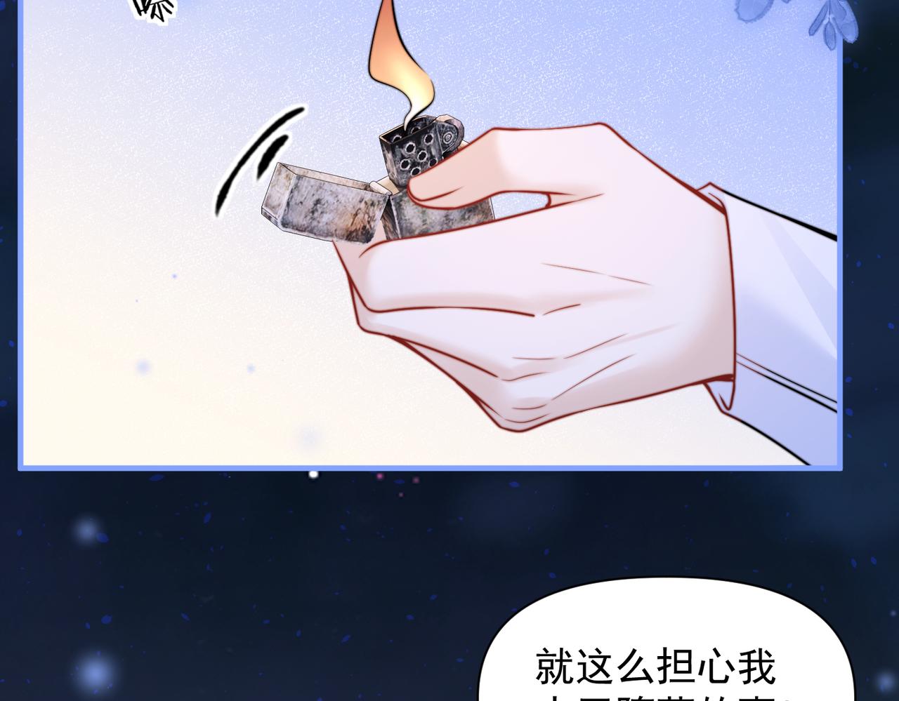 第101话 会是谁在那？(1/3)-第113话