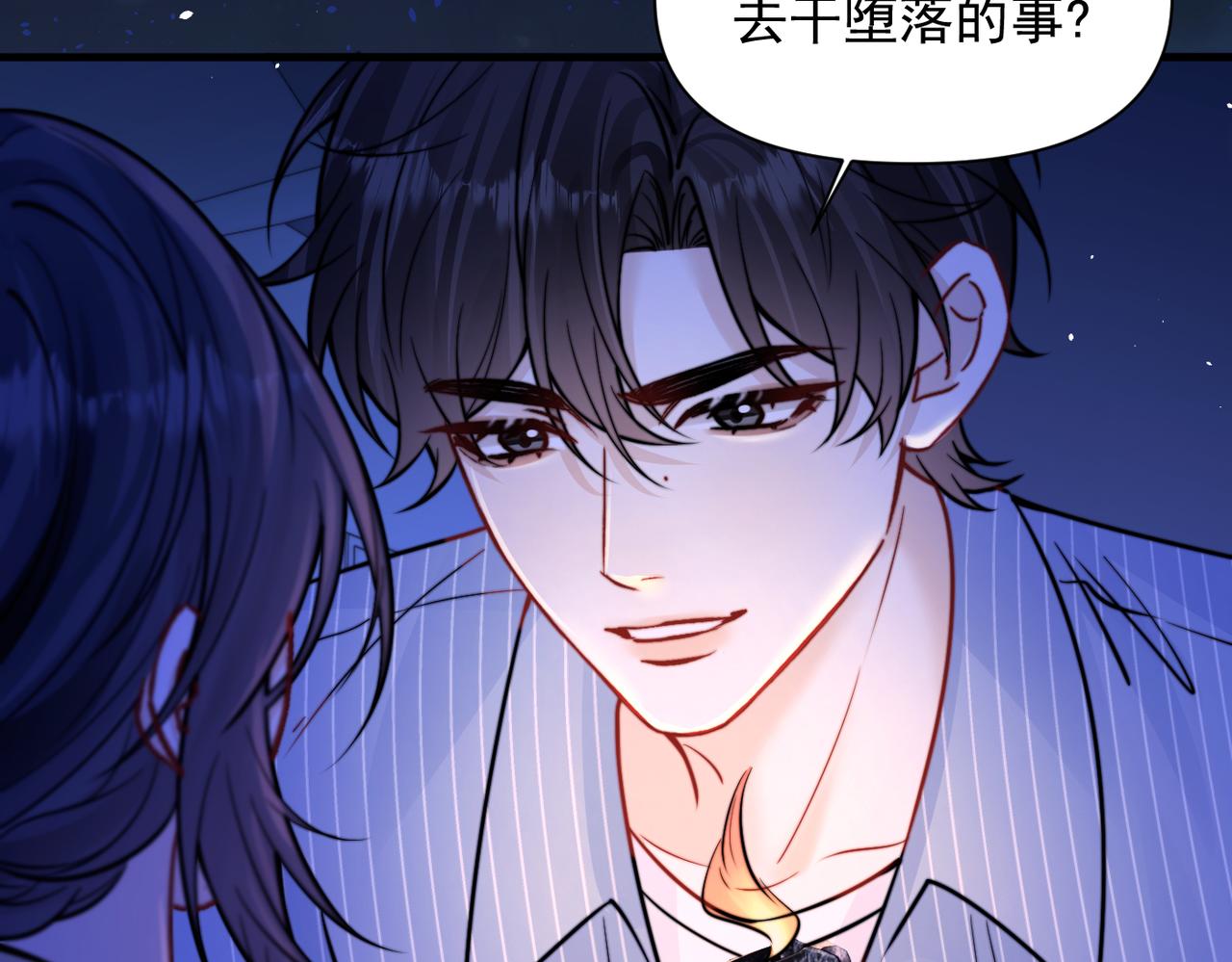 第101话 会是谁在那？(1/3)-第113话