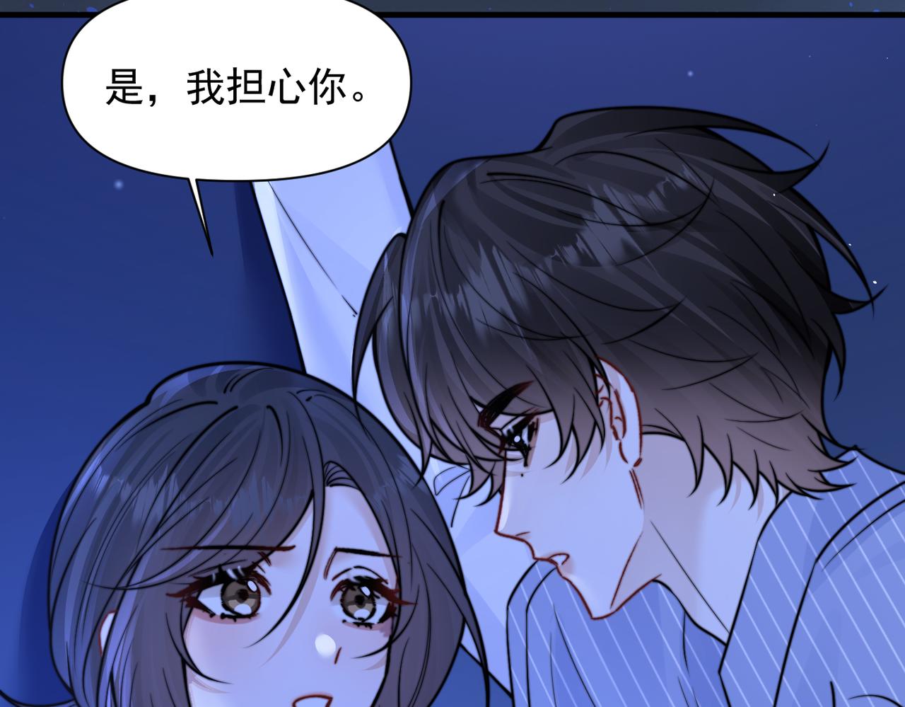 第101话 会是谁在那？(1/3)-第113话