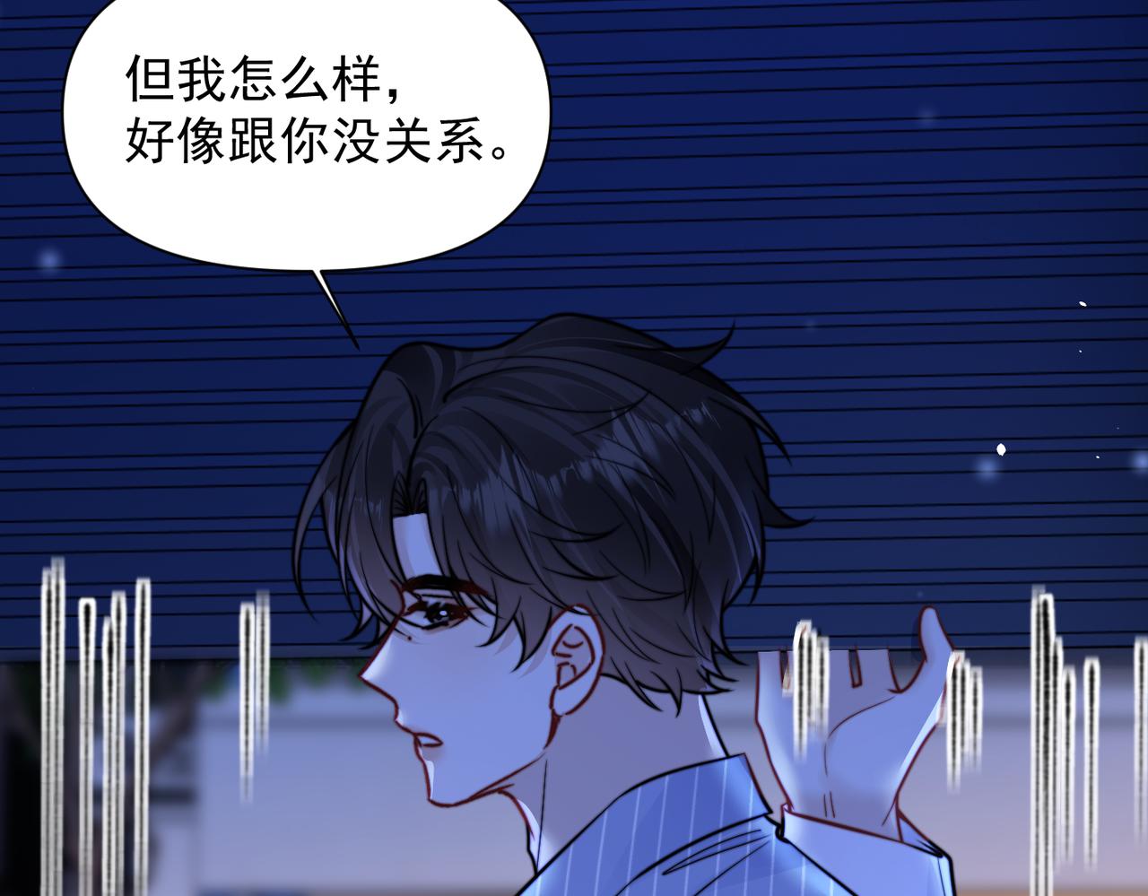 第101话 会是谁在那？(1/3)-第113话