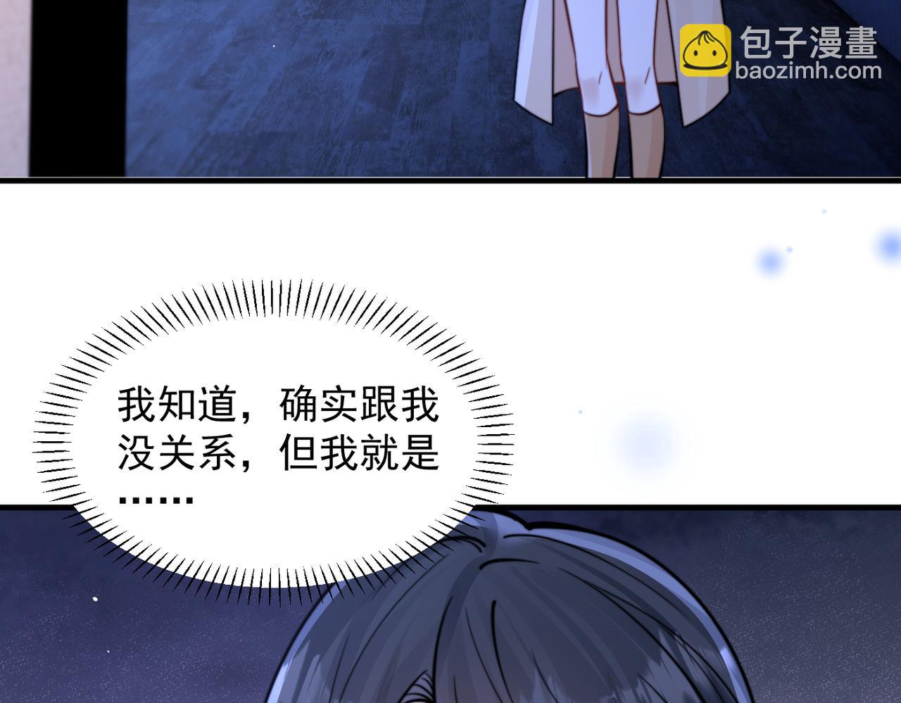 第101话 会是谁在那？(1/3)-第113话