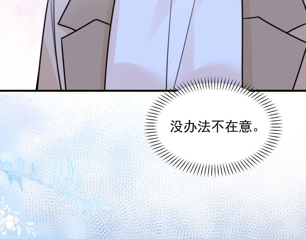 第101话 会是谁在那？(1/3)-第113话