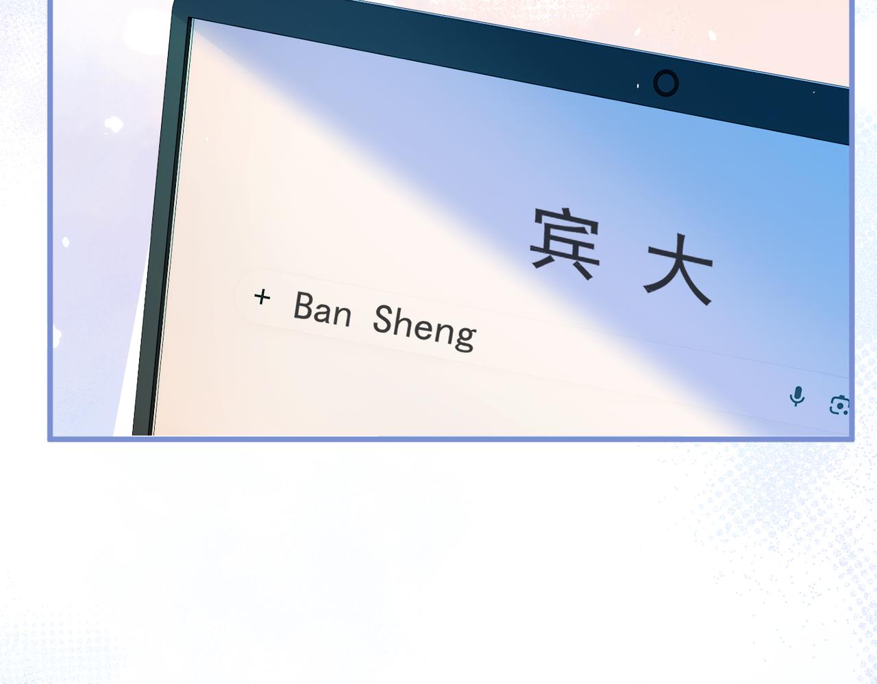 第101话 会是谁在那？(1/3)-第113话