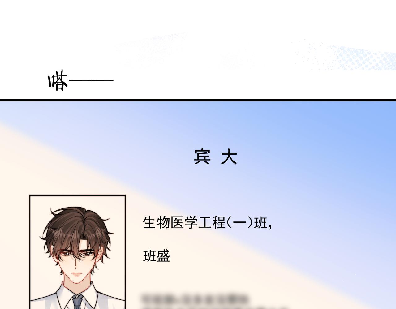 第101话 会是谁在那？(1/3)-第113话