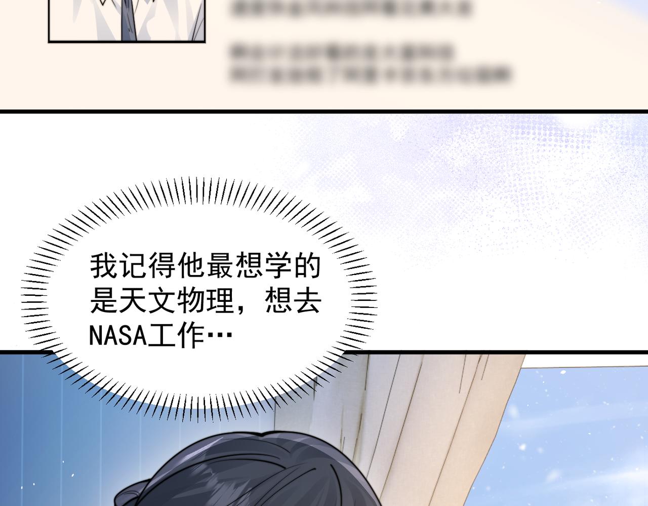 第101话 会是谁在那？(1/3)-第113话