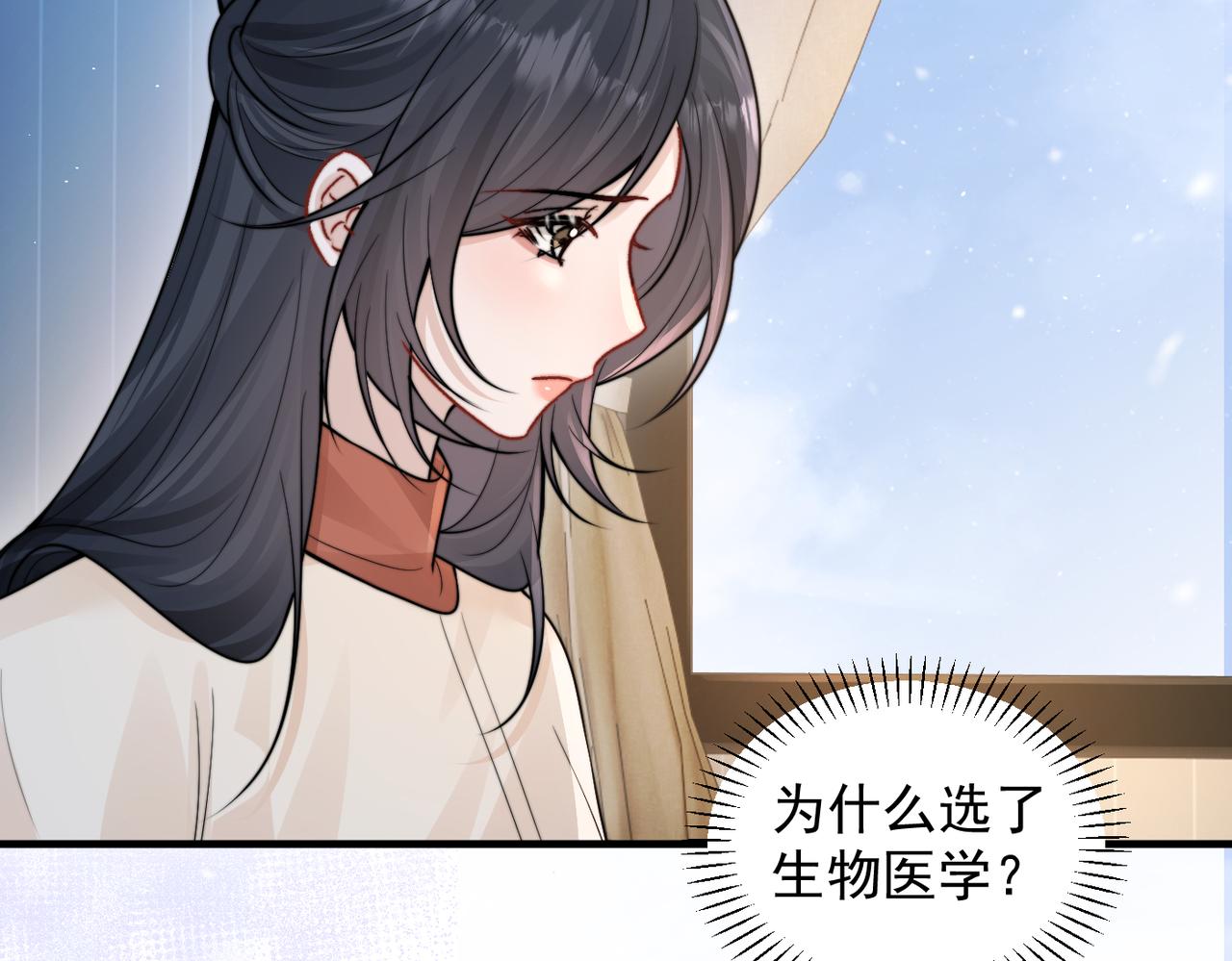 第101话 会是谁在那？(1/3)-第113话