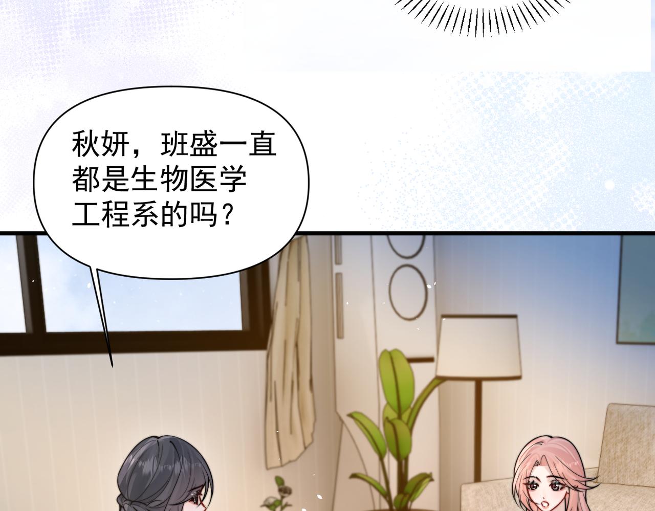 第101话 会是谁在那？(1/3)-第113话