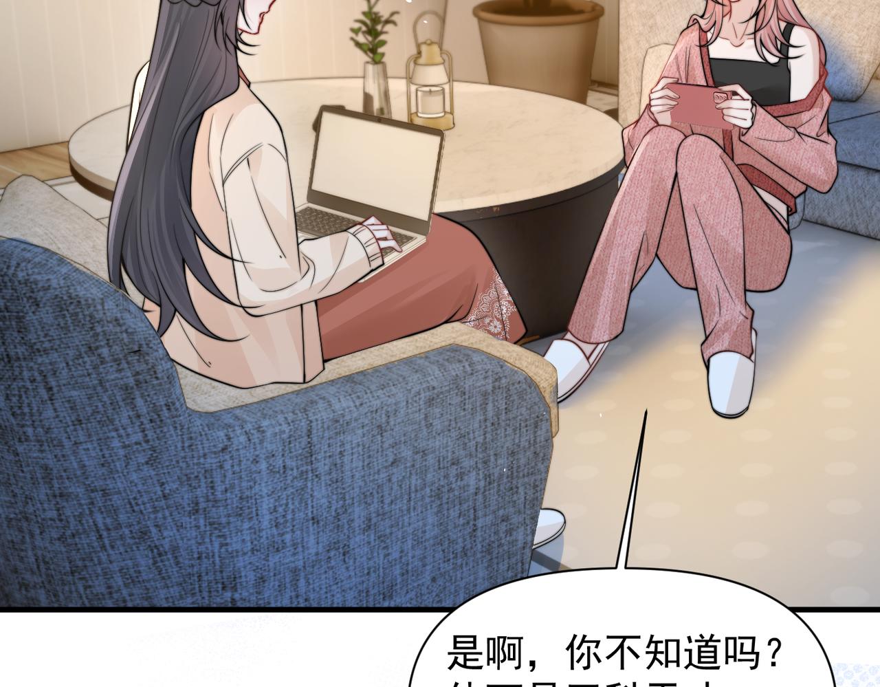 第101话 会是谁在那？(1/3)-第113话