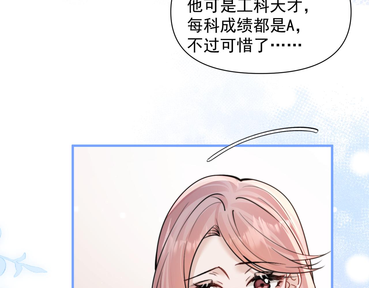 第101话 会是谁在那？(1/3)-第113话