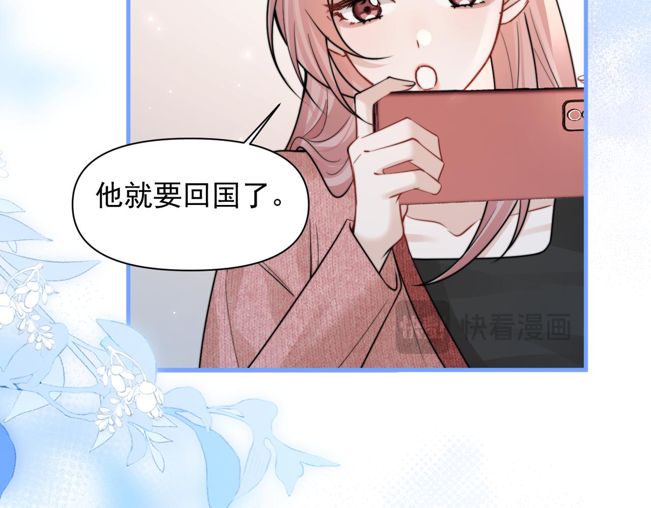 第101话 会是谁在那？(1/3)-第113话
