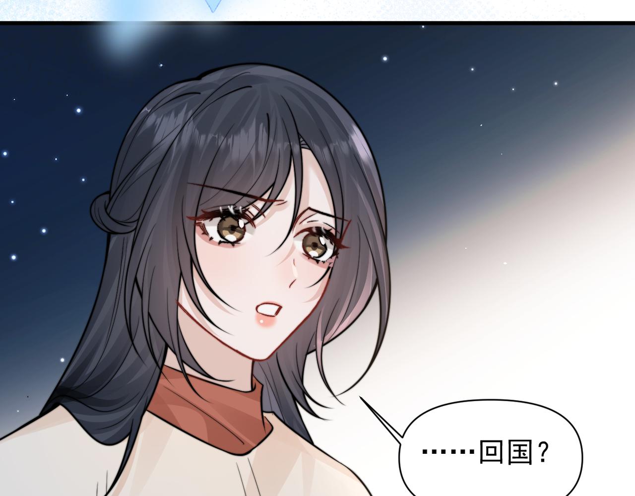 第101话 会是谁在那？(1/3)-第113话