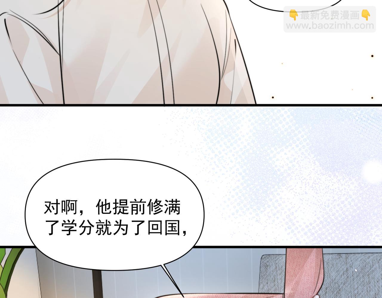 第101话 会是谁在那？(1/3)-第113话
