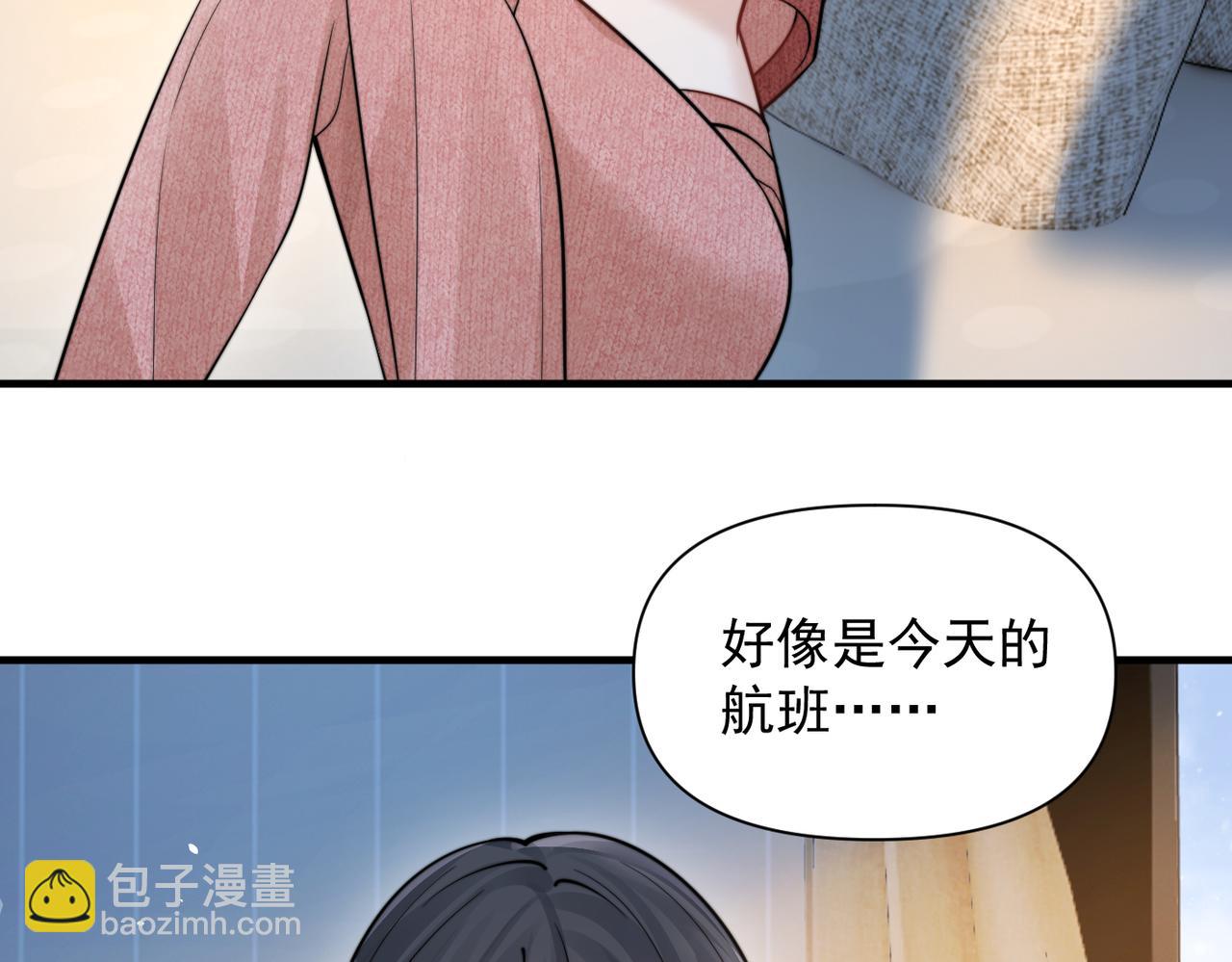 第101话 会是谁在那？(1/3)-第113话