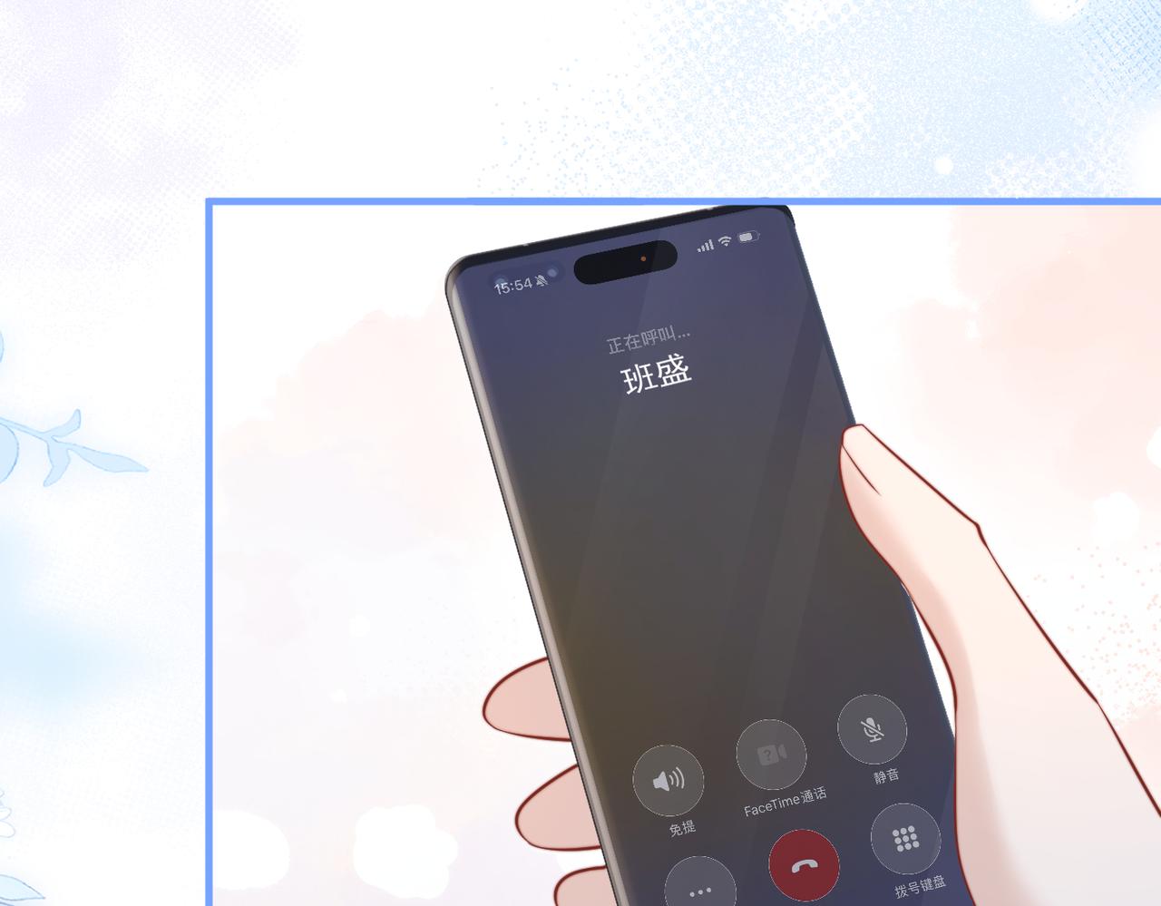 第101话 会是谁在那？(1/3)-第113话