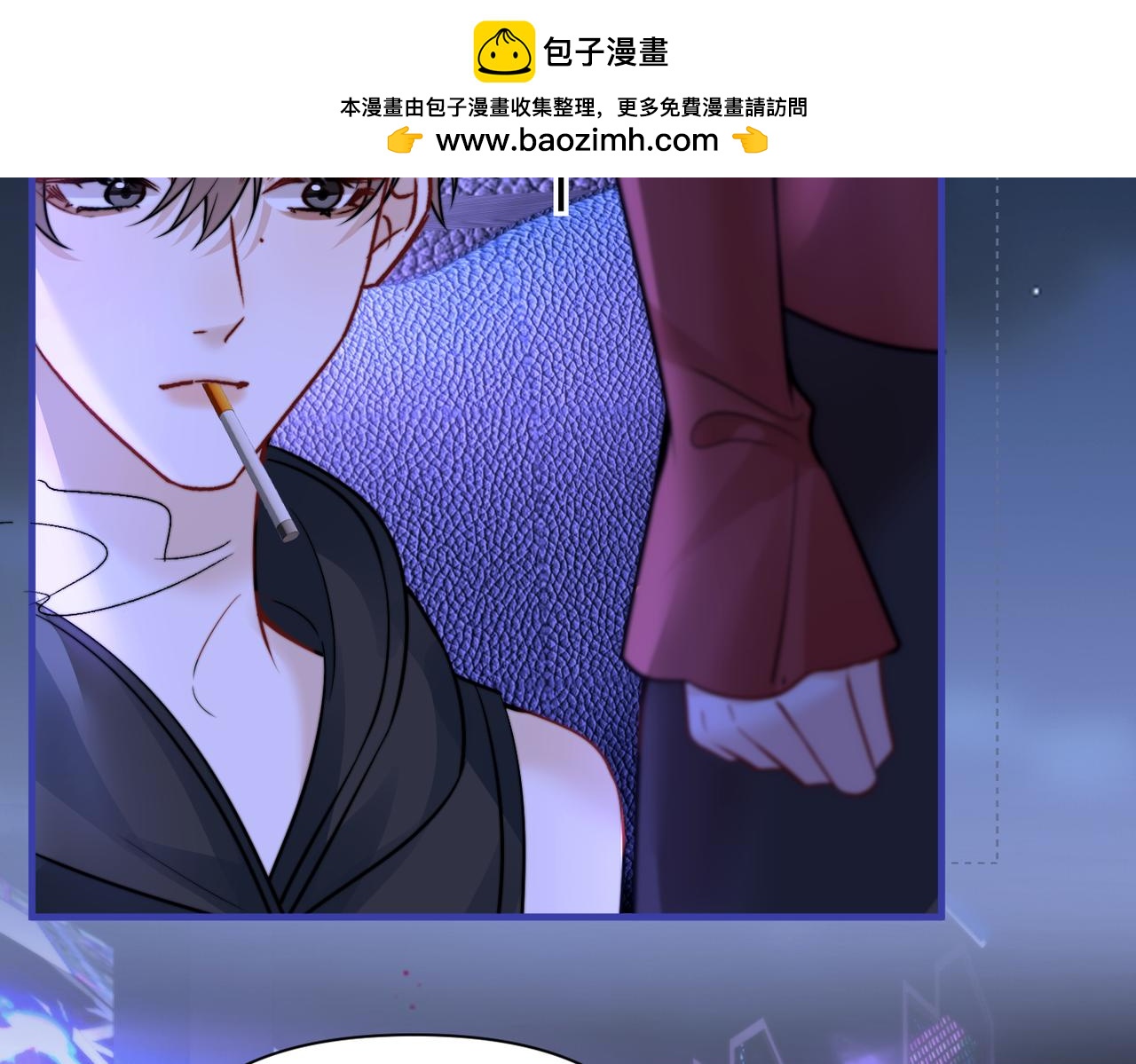 第103话 你生气了？(1/3)-第115话