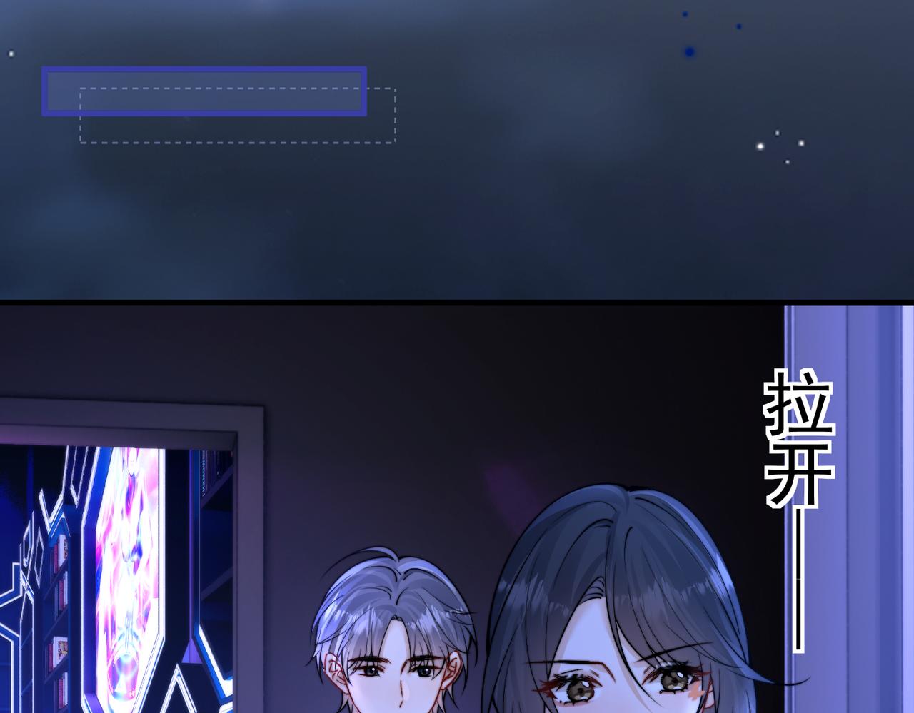 第103话 你生气了？(1/3)-第115话