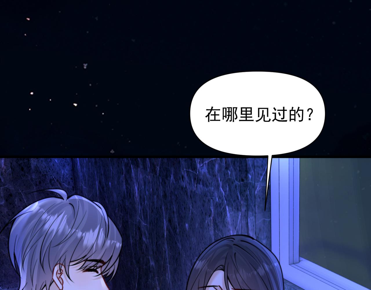 第103话 你生气了？(1/3)-第115话