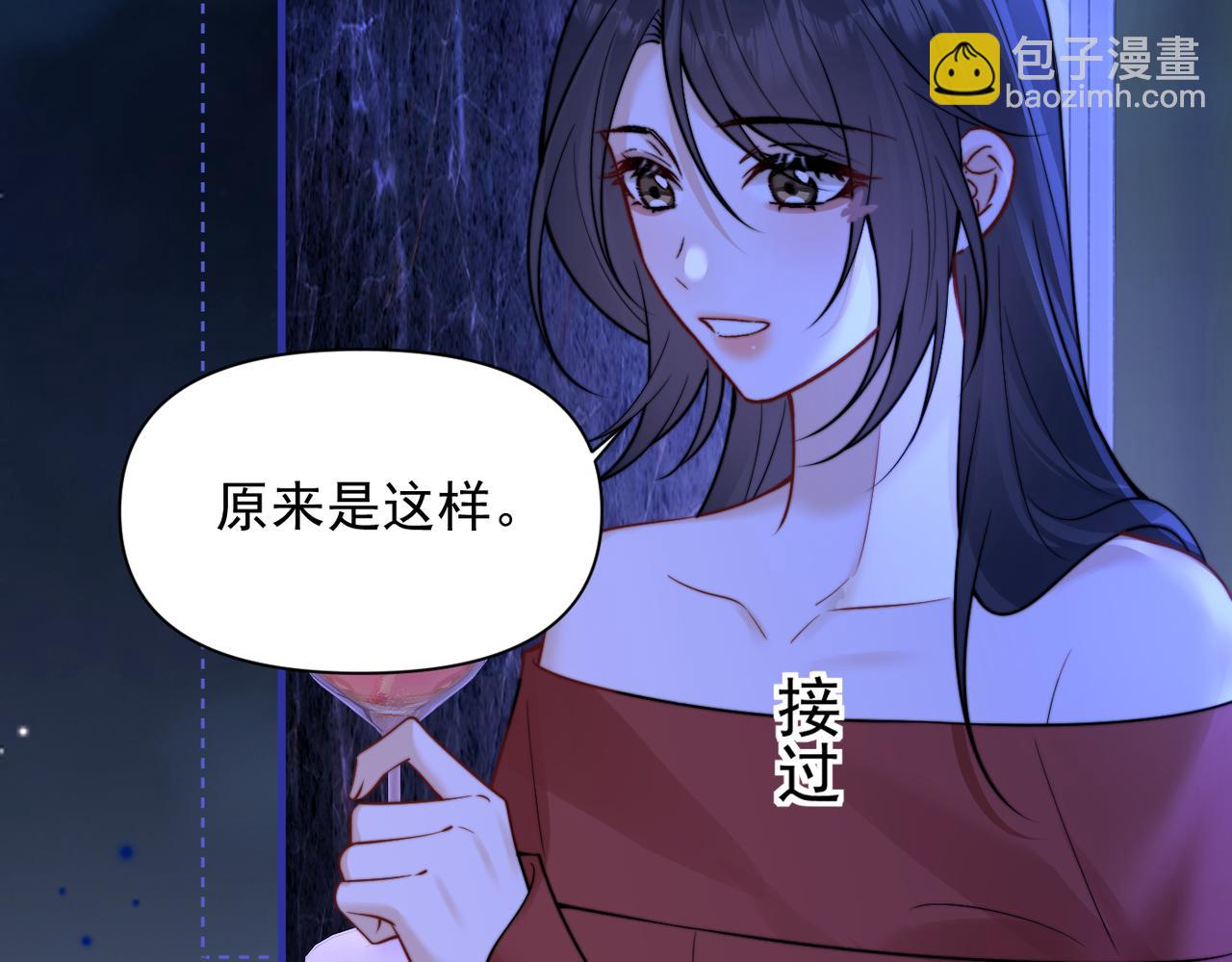 第103话 你生气了？(1/3)-第115话